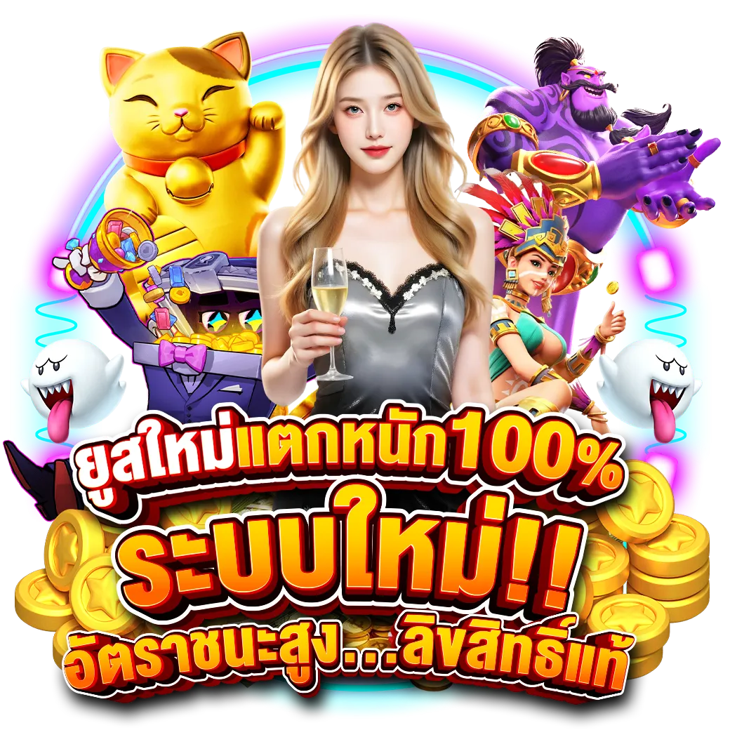 M89 เว็บพนันครบวงจร ที่สุดแห่งความมั่นคง จ่ายจริงไม่มีโกงด้วย มาตรฐานระดับสากล